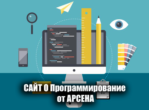 ссылка