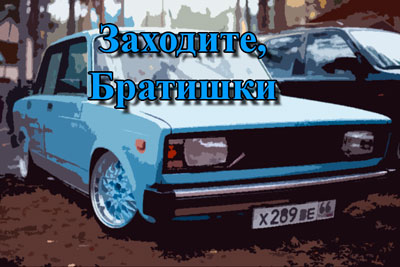 ссылка